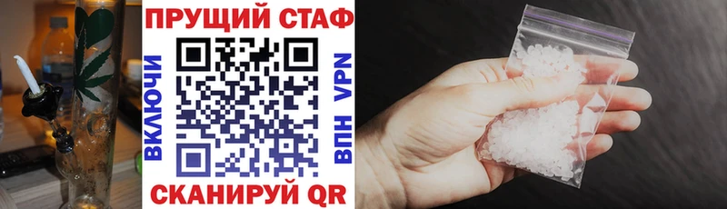 Где можно купить наркотики Нефтекумск МАРИХУАНА COCAIN ОМГ ОМГ рабочий сайт Галлюциногенные грибы ГАШ Alpha-PVP Меф мяу мяу АМФ