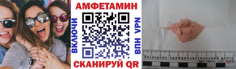 Амфетамин 97%  где купить наркотик  Нефтекумск 