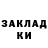 МЕТАДОН белоснежный nina skorza