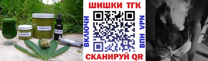 Еда ТГК конопля  как найти   гидра ссылка  Нефтекумск 