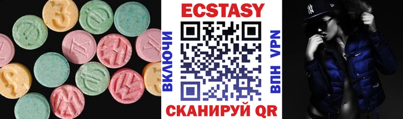 Ecstasy 250 мг  купить закладку  mega tor  Нефтекумск 