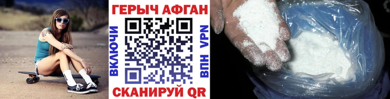 ГЕРОИН гречка МЕГА как войти Нефтекумск что такое