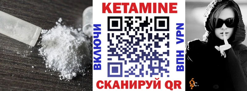 продажа наркотиков Нефтекумск КЕТАМИН VHQ