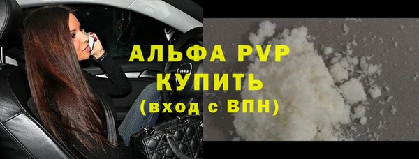 скорость mdpv Баксан