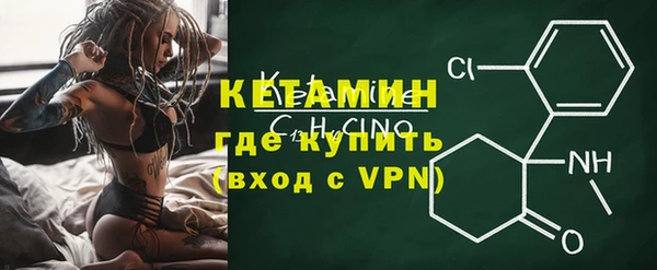 кокаин VHQ Балабаново