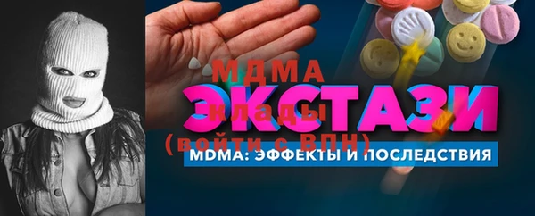 кокаин VHQ Балабаново