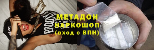 кокаин VHQ Балабаново