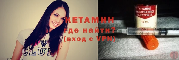 кокаин VHQ Балабаново