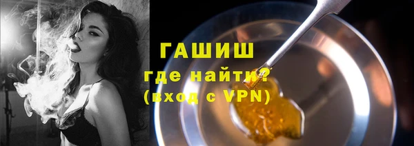 ГАЛЛЮЦИНОГЕННЫЕ ГРИБЫ Елизово