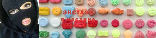 PSILOCYBIN Балахна