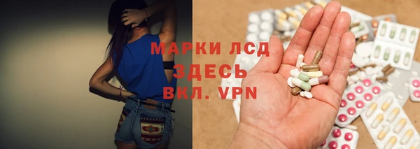 PSILOCYBIN Балахна