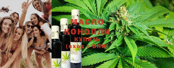 гашишное масло Аркадак