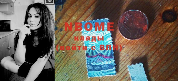 гашишное масло Аркадак