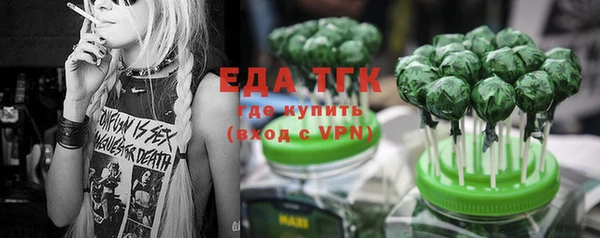 PSILOCYBIN Балахна