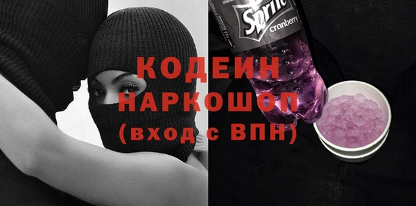 марки nbome Армянск