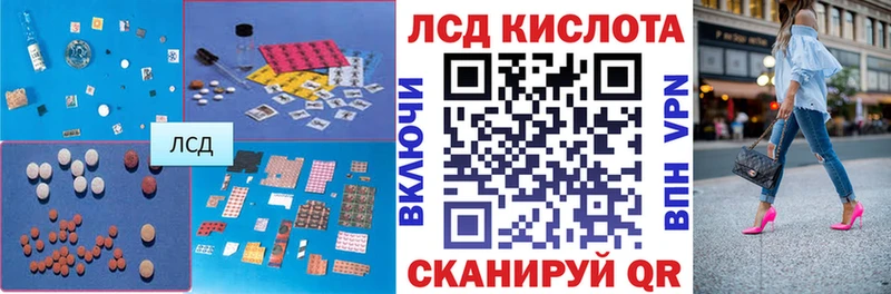 LSD-25 экстази кислота  Нефтекумск 