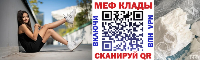 Меф кристаллы  Нефтекумск 
