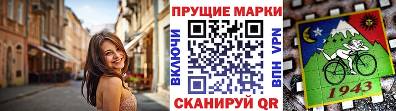 Марки N-bome 1,5мг  Нефтекумск 
